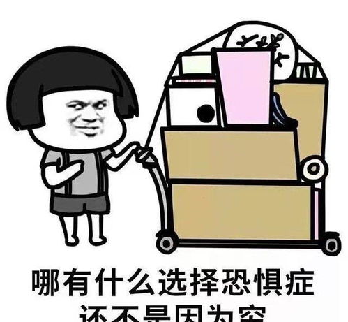 幽默段子排队洗牙,牙医你在吃什么