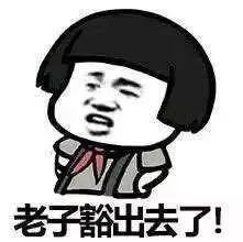 撩汉套路没错,男朋友就是我用表情包撩来的