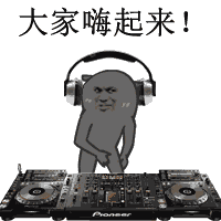 我忍表情包动态傅园慧