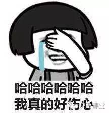 皮皮虾,我们走