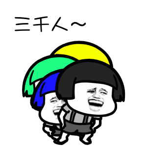 我们喵星人动态表情包大全抖音我们喵星人表情包gif