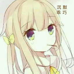 动漫表情包