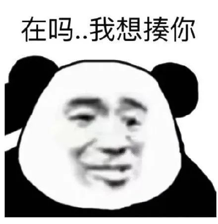 表情包求你了,和我打游戏好不好