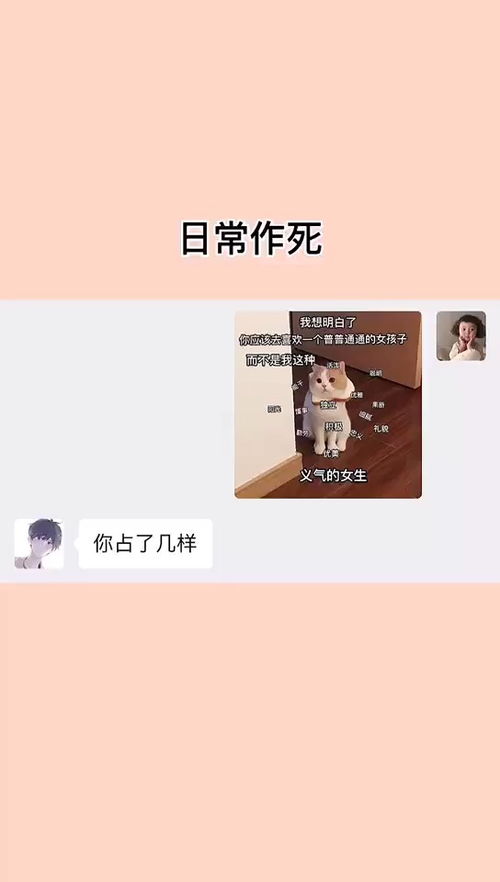 百万网友赐神评甜甜的恋爱表情包小可爱已上线