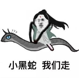 上号表情包隐藏铲铲