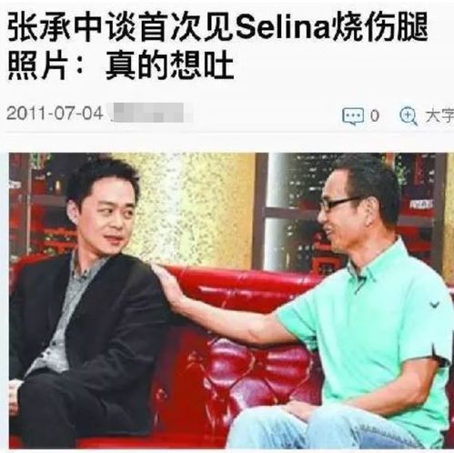 selina与小七岁男友恋爱中介绍给前夫不避嫌,40岁迎来新春天