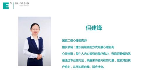 第二课堂这一期活动多姿多彩