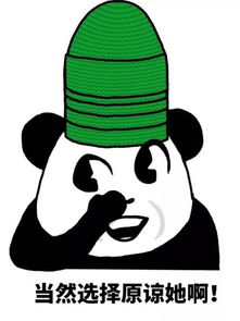 千万别随便叫老公因为哈哈哈哈哈哈哈哈哈