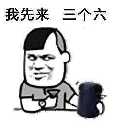 求可以和女孩子斗图的qq微信表情包,愿意的来