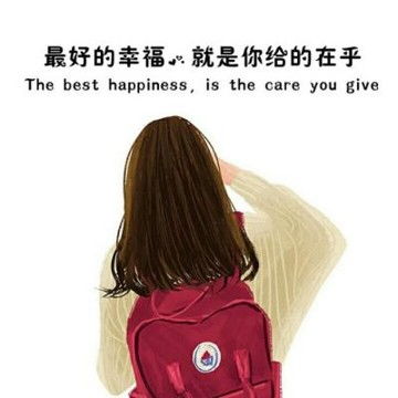 个性带字动漫情头头像