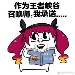 王者荣耀愚人节表情包友谊的小船要翻了