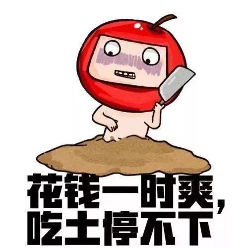 看透套路带你了解你不知道的双十一
