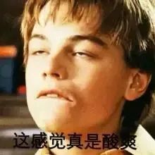 开个微博,小李子遭遇近10万表情包攻击
