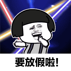 寒假来临,这份消防安全作业请收好