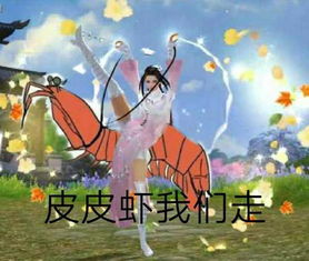 剑网3玩家鸡年新金发恶搞怪表情包分享