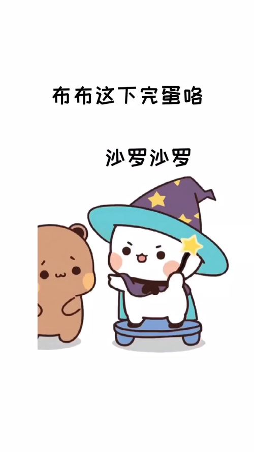 套路男朋友的表情包看书的那个逃不了