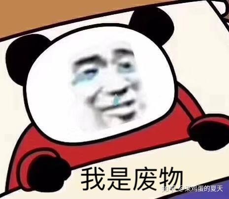 为什么吃了一整盒的益生菌还是没有效果
