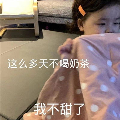 巨沙雕的巨搞笑的搞怪聊天表情大全找不到表情包来描述我的心情