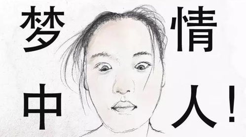 中国漫画为什么不好看眼神表情与背景篇