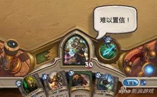难以置信炉石传说全新惊叹表情语言各英雄一览蚕豆网移动版