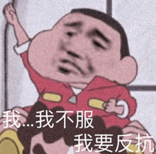 沙雕表情包我喜欢堕落的感觉