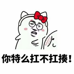 爆笑段子精选某人喜欢一个女孩于是请她吃饭