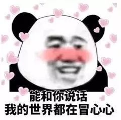 盘点让人露出姨妈笑的动漫cp甜到掉牙了