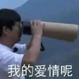 和异性出门最尴尬的事情是什么评论区真惨不忍睹哈哈哈哈