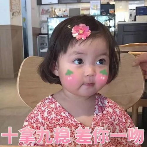 表情包沙雕网友快乐源泉哈哈
