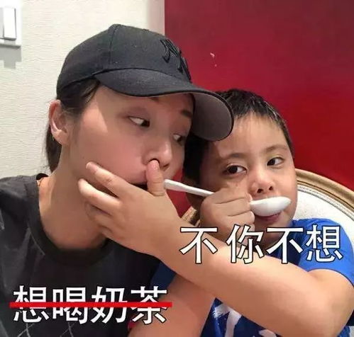 表情包套装章龄之