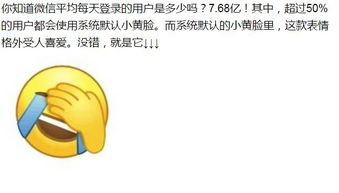 微信里最火的捂脸表情,人物原型你想不到