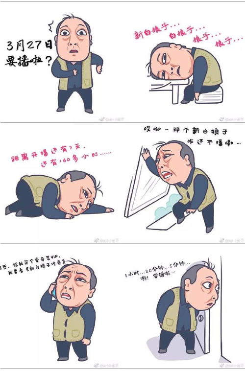 电视剧都挺好大火,苏大强的表情包被广告人玩嗨了