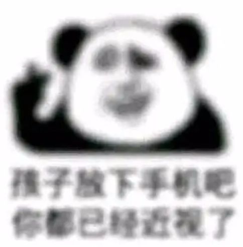 斗图表情包大眼睛嘴巴