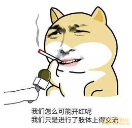 诛仙聊天表情包诛仙手游聊天表情大全诛仙手游聊天斗图表情包安粉丝手游网