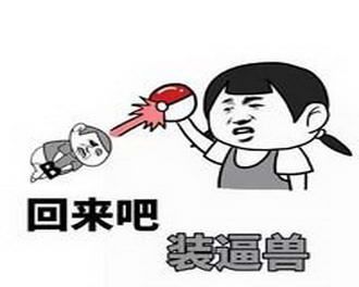 笑话小时候刚学骑自行车,还不太会就骑到大街上