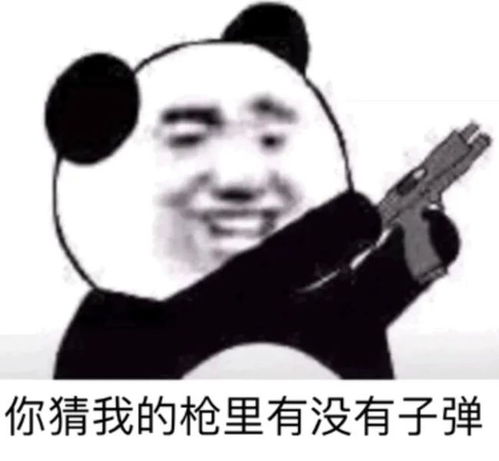 秀逗了,一名骠索缇成员被锄奸后,发现其身上携带的竟然是玩具枪