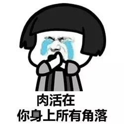 对方拒绝和你说话还对你放了个屁对方拒绝和你说话还对你放了个屁金馆长表情头牌表情