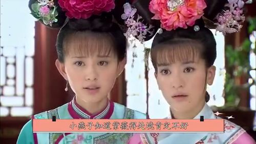 容嬷嬷扎针紫薇,谁注意皇后的表情了好害怕
