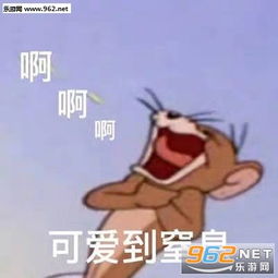让一让爸爸来了表情包哥哥是糖哥哥是药哥哥是我的羽绒外套表情包下载乐游网游戏下载