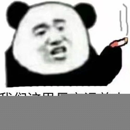 大魔头石矶的微博微博