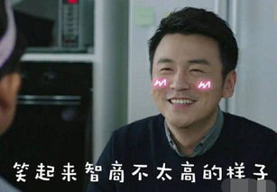 岳云鹏雷佳音的智商真的让人着急呀,收工了还没明白怎么回事