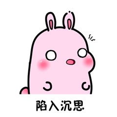 扎心了老铁兔兔表情包粉兔兔表情包下载乐游网游戏下载