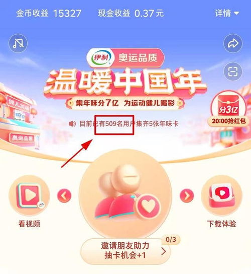 新年集卡活动火爆进行中,2021年国内手机市场销量排名惊喜连连