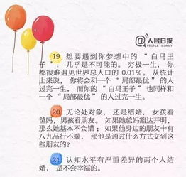 那些20岁不信,30岁却深信不疑的道理