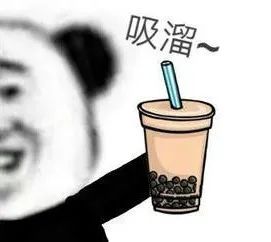 第一次见还有这样的奶茶