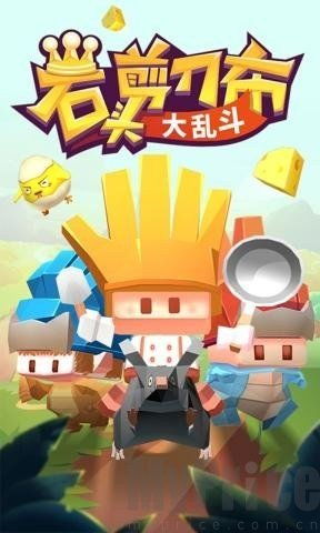石头剪刀布大乱斗游戏下载石头剪刀布大乱斗最新版下载v1.0.0myprice下载站