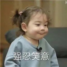比女友生气更可怕的,是碰到这些刁钻难缠的熊娃表情包