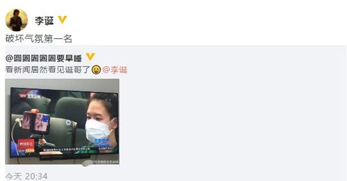 新闻中惊现李诞表情包手机壳本尊意外抢镜这么回应