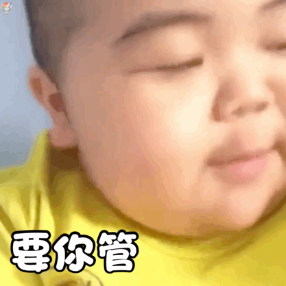 网友验证已发送只要你喜欢小胖子表情包,我们就是朋友啦