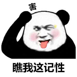 90个抖音超火的表情包腿长的叫跨年,腿短的叫蹦年